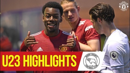 【青春红魔】曼联U23主教练：球队运转速度很快 小伙子们开局踢得不错