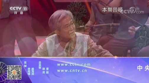 一鸣惊人 《一鸣惊人》 20200529
