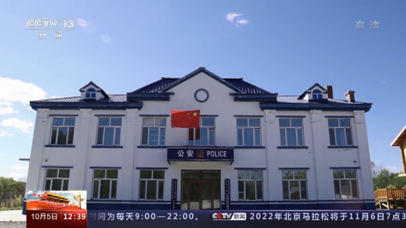 法治在线 《法治在线》 20221005
