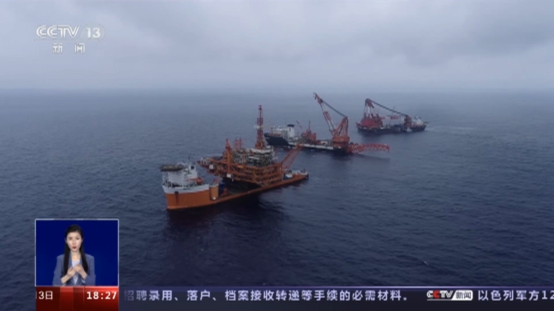 共同关注 《共同关注》 20230513