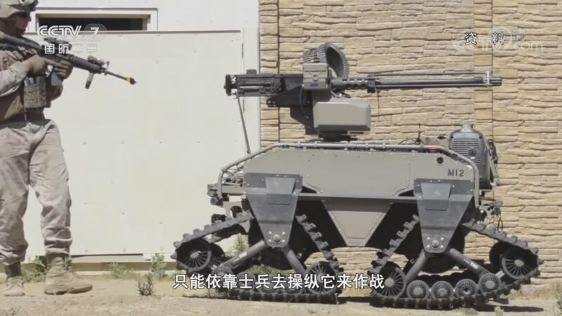 军事科技 《军事科技》 20201013 决胜未来战场的“人工智能”