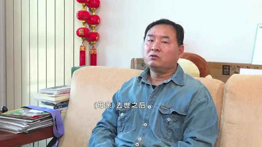 《第三调解室 2023》第2期