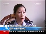 东方时空 《东方时空》 20160627