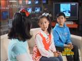 新闻袋袋裤 新闻袋袋裤 2010年 第285期