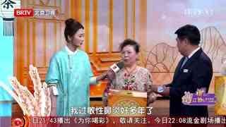 养生堂_20260412_轻方巧解“应春症”