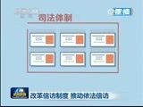 新闻联播 新闻联播完整版视频 20141020