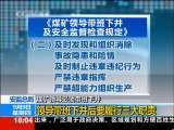 共同关注 共同关注 2010-09-09