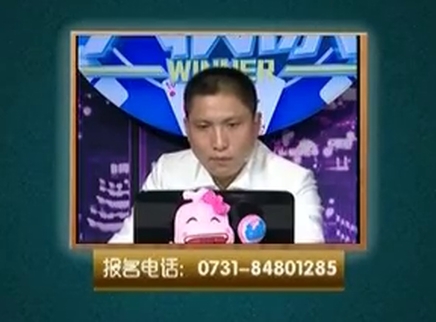 我是大赢家 我是大赢家20150122期
