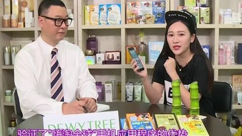 越淘越开心 首尔·长沙 同步体验