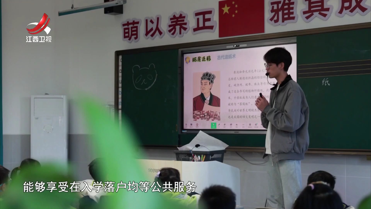 社会传真 办好实事为幸福“加码”