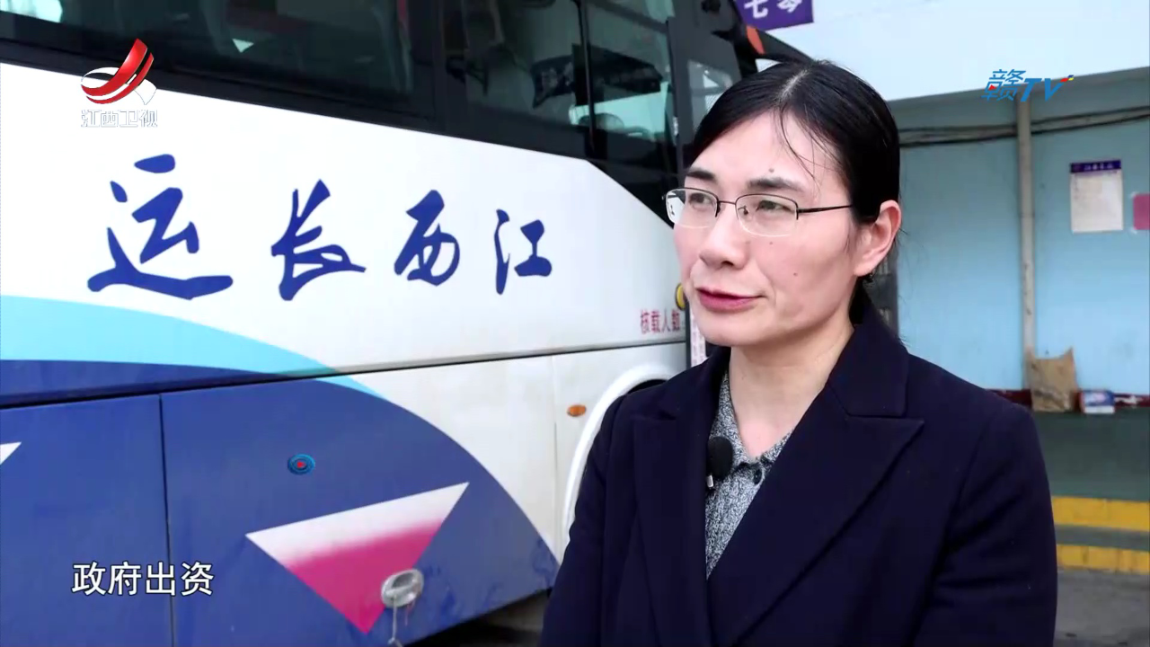 社会传真 城乡公交驶进“最后一公里”