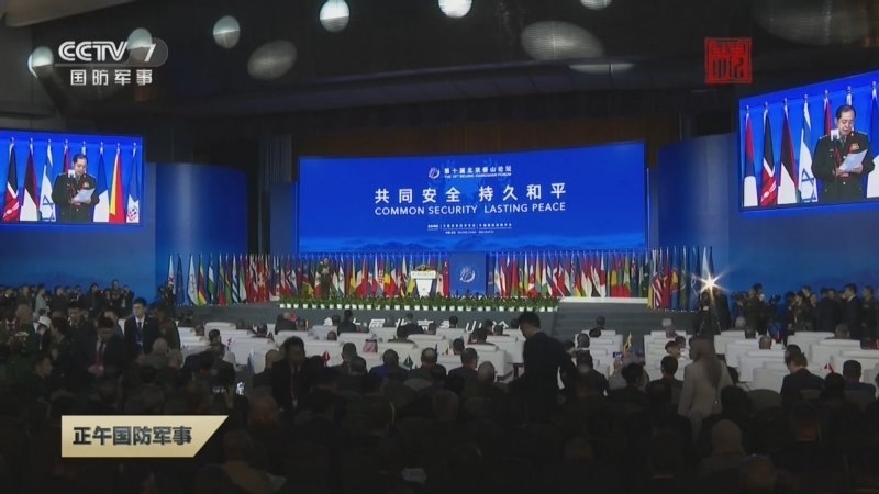 正午国防军事 《正午国防军事》 20231228