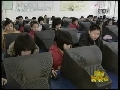 新闻袋袋裤 新闻袋袋裤 2009年 第43期