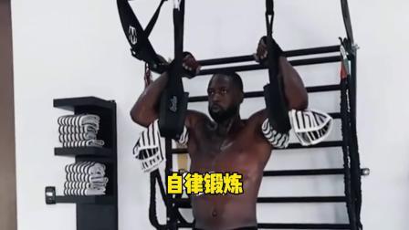 NBA热辣资讯 韦德退役后锻炼身体练到冒气！球迷：这水平能跟中国大爷一战吗？