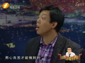 小马哥开会 《小马哥开会》20111210：文创引领生活