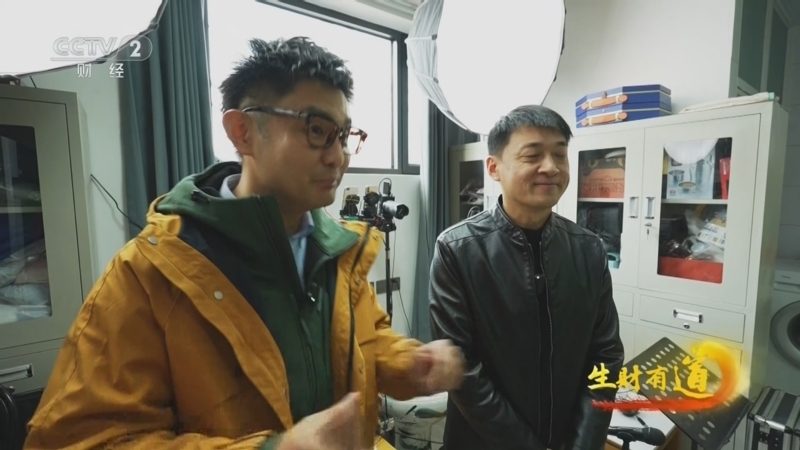 生财有道 《生财有道》 20251205 坚韧前行在身边：“声”入人心的追梦人
