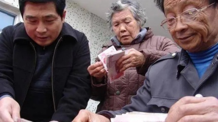 秒懂财经第六季 未按时收到养老金？可能是这几种情况