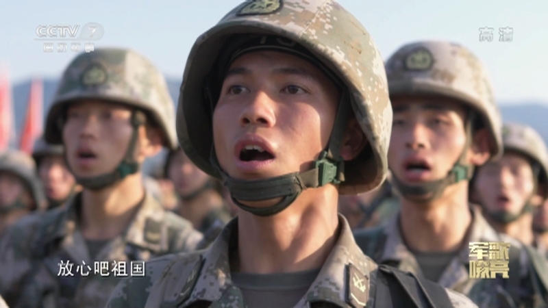 国防微视频-军歌嘹亮 《国防微视频-军歌嘹亮》 20201230 《当那一天来临》