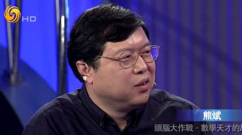鲁豫有约 头脑大作战·数学天才的故事