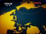 新闻直播间 《新闻直播间》 20111114 14：00