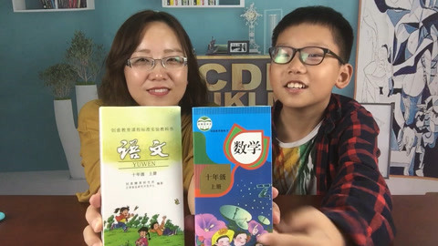 梁小轩和轩妈试吃各种美食 试吃语文和数学教科书
