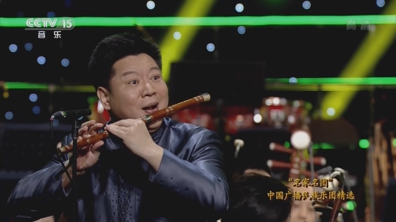 CCTV音乐厅 《CCTV音乐厅》 20221007 “名家名团”中央广播民族乐团精选