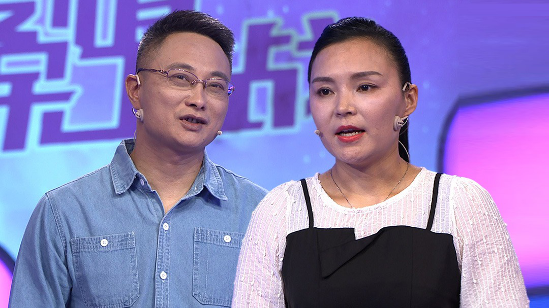 妻子抱怨丈夫为家付出少,丈夫:她不理解我