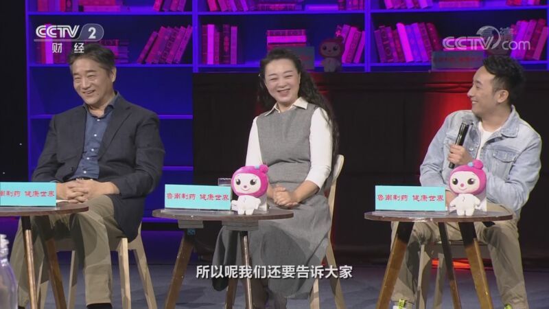 职场健康课 《职场健康课》 20201122 口臭，到底是谁惹的祸