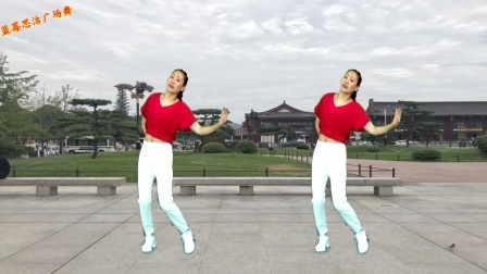 蓝莓思洁广场舞 热门广场舞《相依相伴》好听好看