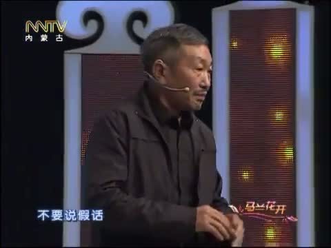 马兰花开 《马兰花开》 20141221 杜源：我也可以演喜剧