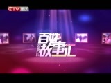 百姓故事汇 《百姓故事汇》 20150319 意外的亲情