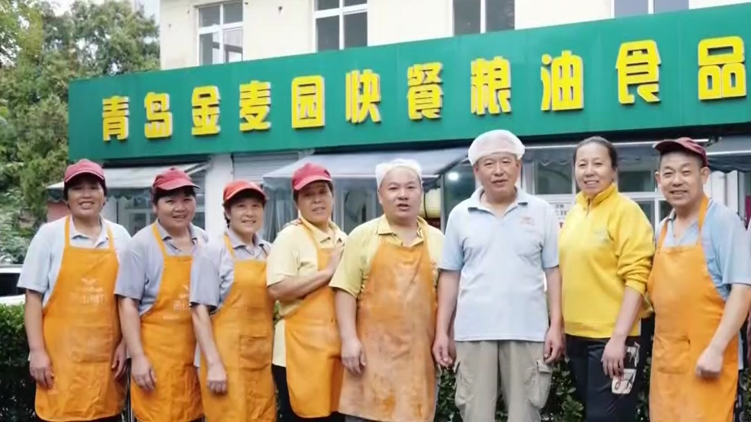 至味山东·临沂糁