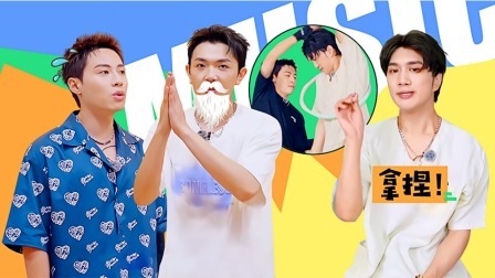 闪光的夏天 奇妙挑战：萧敬腾ICE杨长青在线约歌，双重惊喜敬请期待