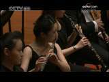 CCTV音乐厅 CCTV音乐厅 海峡和平交响乐团巡演音乐会 1-2