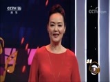 音乐公开课 《音乐公开课》 20160827