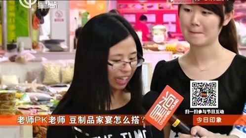 今日印象 一盒月饼差价两百|买月饼你比价吗？