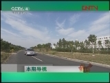 远方的家 《沿海行》第68集 海商文化在泉州《远方的家》 20120308