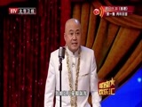 明星欢乐汇 《明星欢乐汇》 20160220 2/2