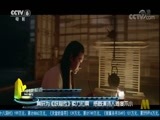 中国电影报道 《中国电影报道》 20171104