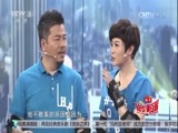 全家好拍档 《全家好拍档》 20161015 朱明瑛展歌喉