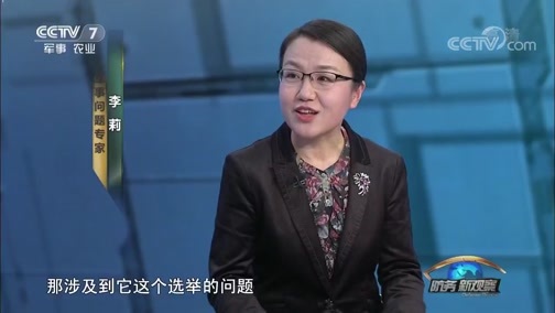 防务新观察 《防务新观察》 20181020 频在台海生事 美国选错舞台