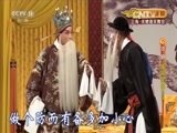 CCTV空中剧院 《CCTV空中剧院》 20151031 京剧《龙凤呈祥》 1/2