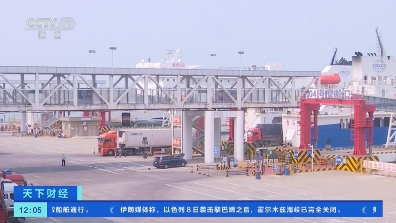 《天下财经》 20260409