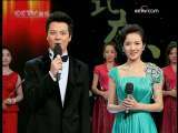 风华国乐 2009CCTV民族器乐电视大赛颁奖晚会