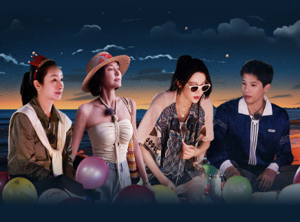 花儿与少年&middot;丝路季 第8期：花少团海边追日出