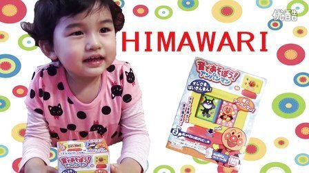 中国爸爸 日本食玩 面包超人  07