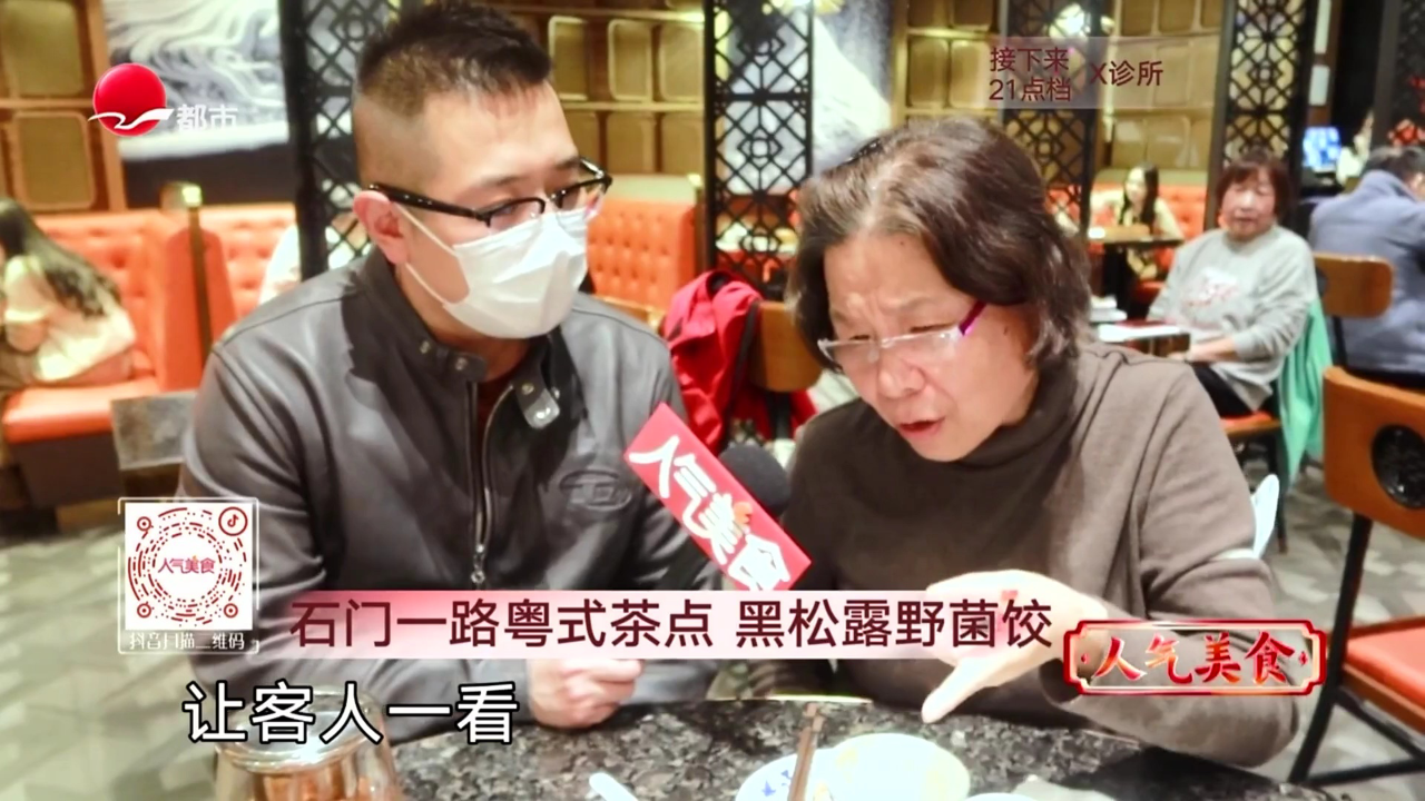 人气美食 本帮家常美味 水笋烧肉