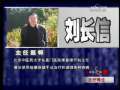 健康之路 足疗养生保健康
