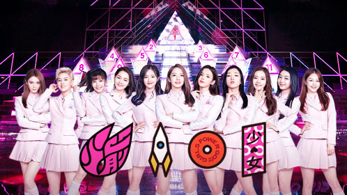 第10期：总决赛11位选手最终成团