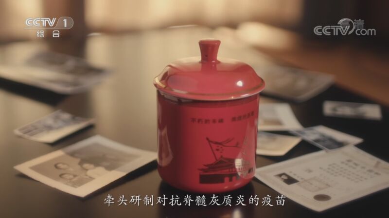 《致敬国家勋章和国家荣誉称号获得者》 20200901 “人民科学家”国家荣誉称号获得者:顾方舟